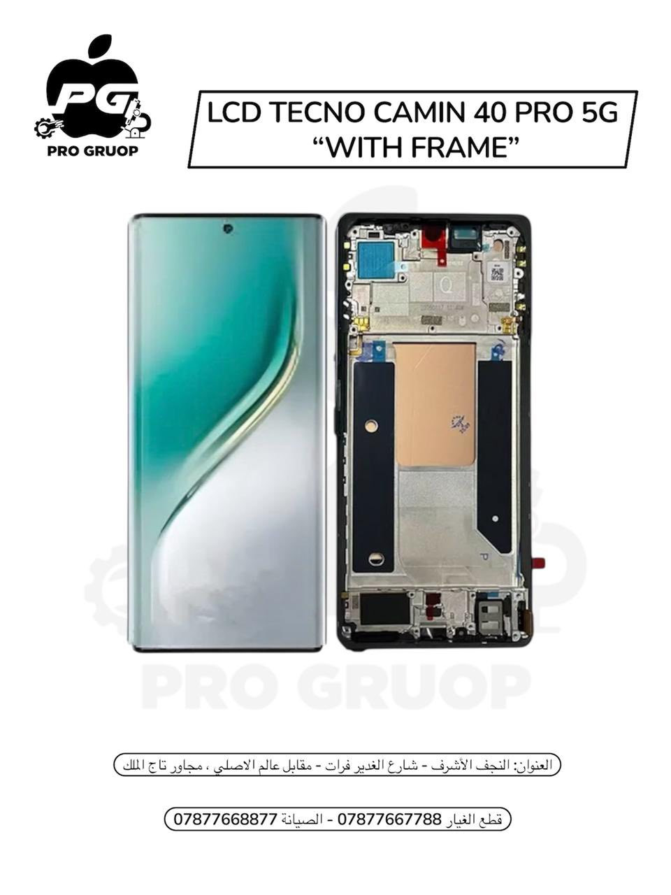 توفر لدى كروب المحترف 

مجموعة من الشاشات الوكالة  😎

🔹" جودة , سلاسة , ألوان "🌟

🎖️ضمان شهر كامل بعد الشد 🤩

توصيل سريع داخل و خارج النجف الأشرف 🚗⚡️

📍العنوان: النجف الأشرف - شارع الغدير فرات - مقابل عالم الاصلي ، مجاور تاج الملك 

☎️قطع الغيار *********** 
☎️الصيانة ***********

@إشارة
