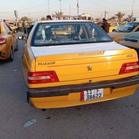 لميس • ٢٠١٥ • رقم انكليزي