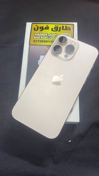 آيفون ١٦ برو ماكس • ٢٥٦ • بطارية ٩٩