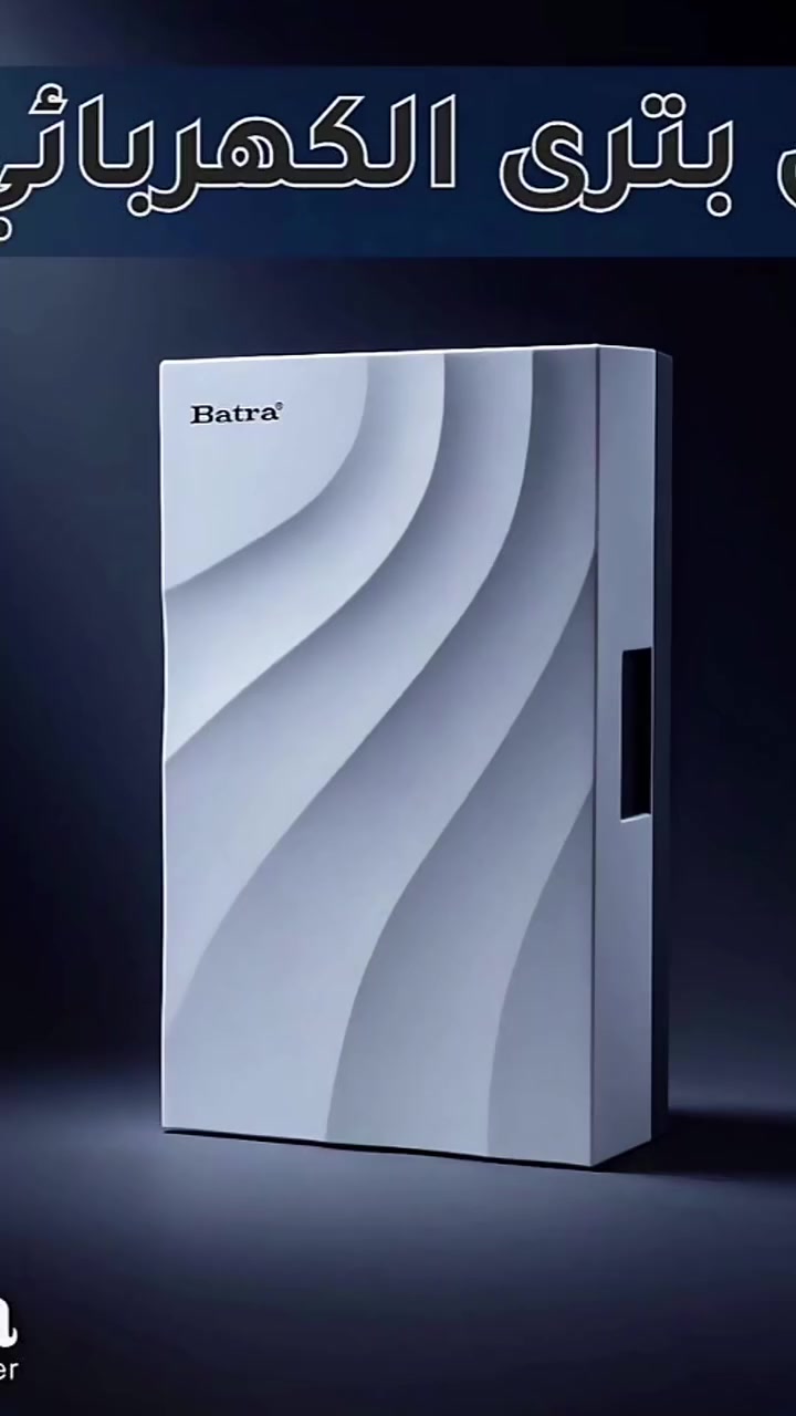 🚨 جرص بتری الكهربائي من Batra
أناقة ✨ وأداء 🔋 وتصميم عصري 💡

✔️ صوت واضح ونقي
✔️ شكل راقٍ يضيف لمسة فخامة لأي مكان

📦 متوفر الآن مع ضمان استبدال

📞 للاستفسار والطلب:
🔹⁨⁩ *********** واتساب
🔹 فيسبوك: [بيج الازل] https://www.facebook.com/share/1BsUtxV9jN/?mibextid=wwXIfr
🔹 إنستغرام: https://www.instagram.com/alazil7?igsh=MTZxc
🔹 تيليگرام : https://t.me/Alazil22
