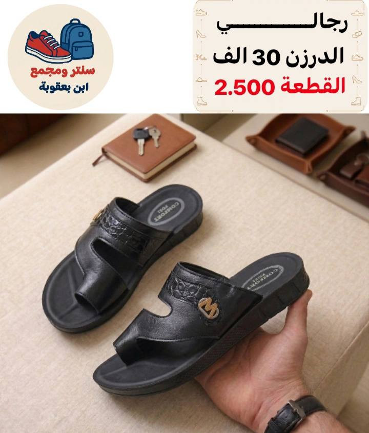 #جملة_الجملــــــــــــــة 
#جملة_ستور_للاحذيــــــــــة 

واتســـــــــــاب
https://wa.me/message/PXCZ4PJ6Z7TEO1

رقم الهاتف 
***********

قناة تلــــيــــكرام 
https://t.me/StoreStoreStor

رابط قناة الواتساب 
https://chat.whatsapp.com/It5UrMdpzRbA6bi09OxC9V?mode=gi_t
