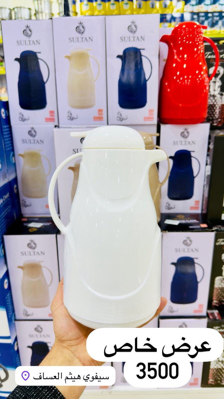 عروض سيفوي هيثم العساف ما تخلص 🧏‍♂️🙋
بمناسبه شهر رمضان المبارك ❤️
وبمناسبه توسعه منزليه سيفوي هيثم العساف تخفيضات بمواد المنزليه عامه وأسعار مناسبه و تنافسيه 🫣

 
الموقع الرمادي حي التاميم بدايه شارع النخيل 🫰


**إذا كنت صاحب هذا الإعلان وتريد حذفه لأي سبب، رجاءا أرسل رسالة إلى الدعم الفني**