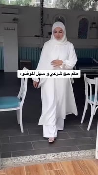 إزار صلاة • قماش أصلي • طقم 3 قطع