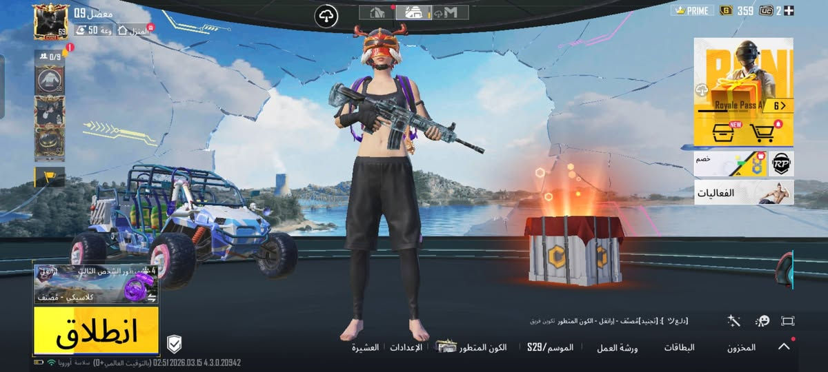 حساب ببجي للبيع السعر 75 الشراي اهلا وسهلا والمو شراي لايتعبني حساب يخبل بي امفور ثلجي وبي ٢٣ اسلحه يتطور وبي اسلوب خرافي المجموعه ٥٠ اي استفسار خاص


**إذا كنت صاحب هذا الإعلان وتريد حذفه لأي سبب، رجاءا أرسل رسالة إلى الدعم الفني**