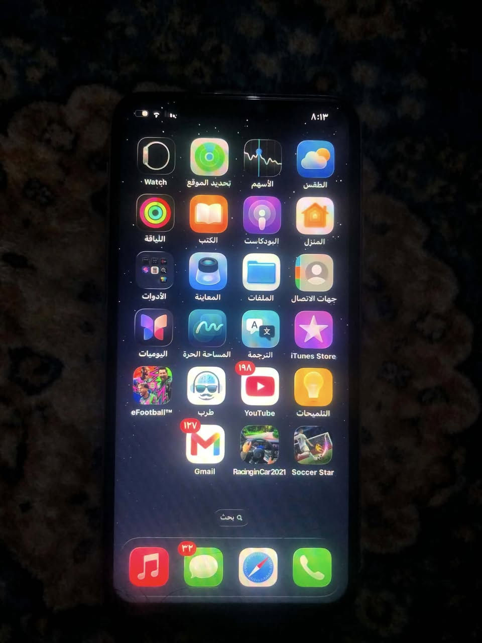 ***********  ❇️سعر ٢٧٥
ايفون ١١ برو ماكس ذاكرة ٢٥٦ ❇️بطارية ١٠٠ 🔋 جديدة وكالة فقط البطارية مبدلة والباقي بلادي شخط مابي فقط الضهر بي كم فطر والشاشة شخط مابيها كامرات فول السعر ٢٧٥ مكاني حلة حي العسكري
