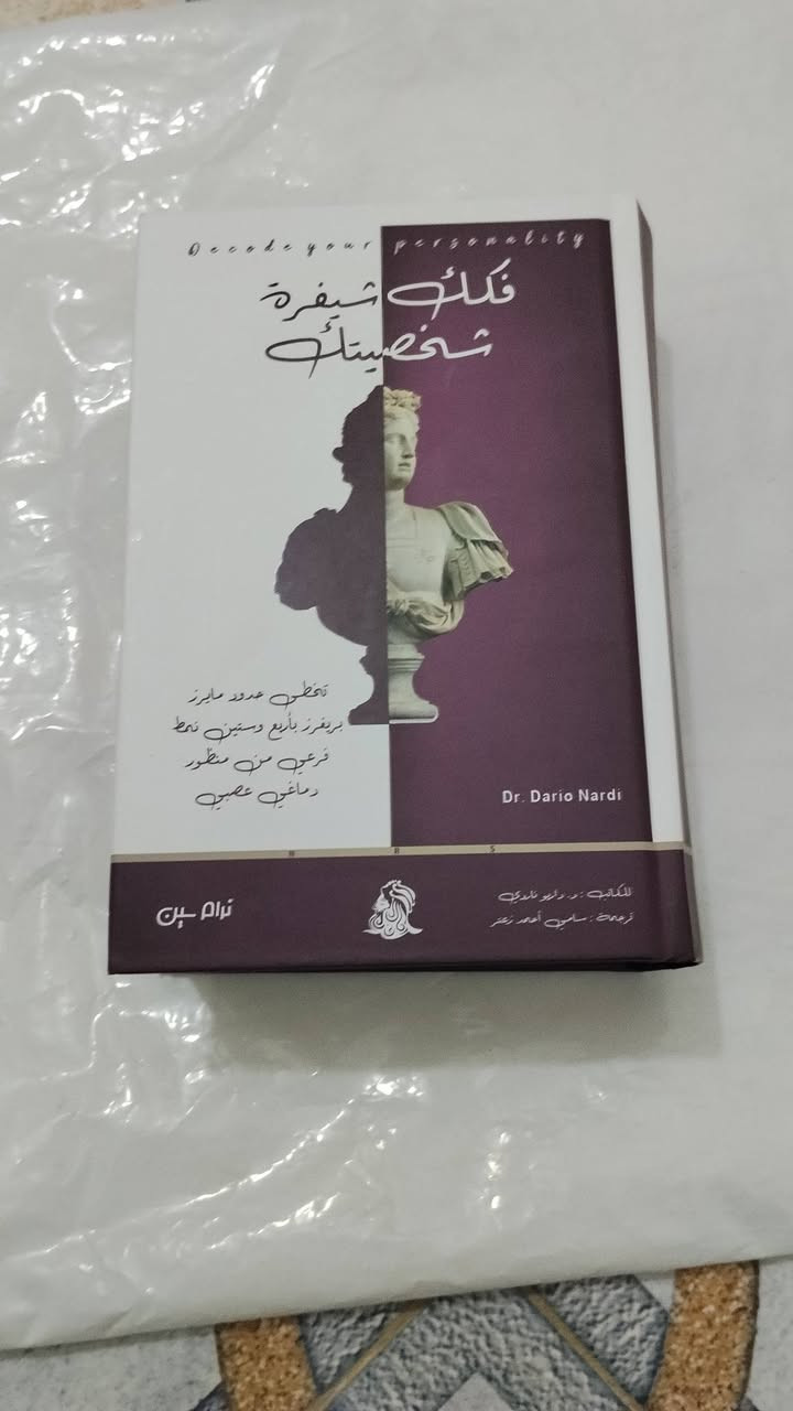 كتب غير مستخدمة سعر 10 الكتاب


**إذا كنت صاحب هذا الإعلان وتريد حذفه لأي سبب، رجاءا أرسل رسالة إلى الدعم الفني**