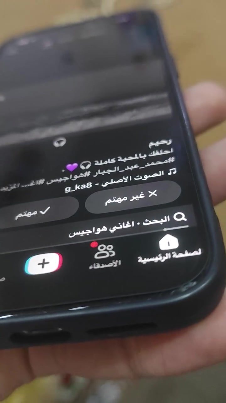 السلام عليكم ايفون 15برو ماكس
لون تيتانيوم 
بطارية 87
بلادي ممفتوح 
دبل شريحة 
نموذج m
بي ضربة بلركن  وبي شوية صوت بلسماعة مثل مموضح بلفيديو 
السعر 800وبي مجال 
***********
العنوان ديالئ بعقوبة تقاطع القدس
