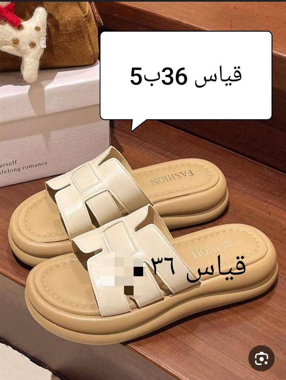 شلعة احذيه جديده مامستخدمه ب٣٥ مع التوصيل


**إذا كنت صاحب هذا الإعلان وتريد حذفه لأي سبب، رجاءا أرسل رسالة إلى الدعم الفني**