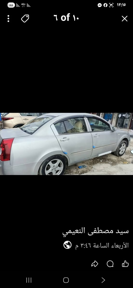 السلام عليكم سياره شيري اي 5 ***********
