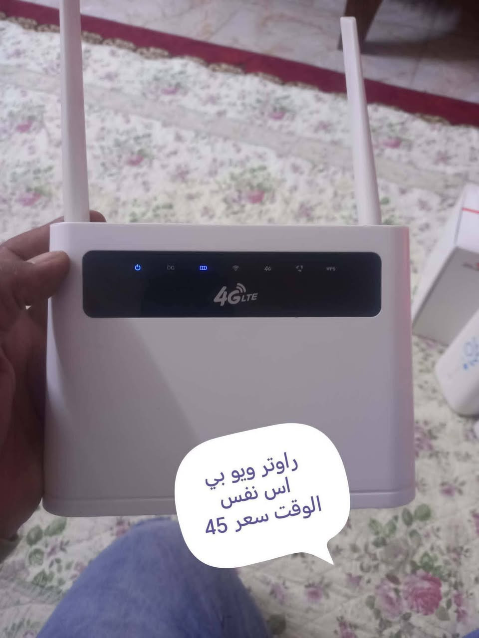 راوترات للبيع السعر مذكور مكاني بغداد شهداء البياع يوجد توصيل *********** واساب
