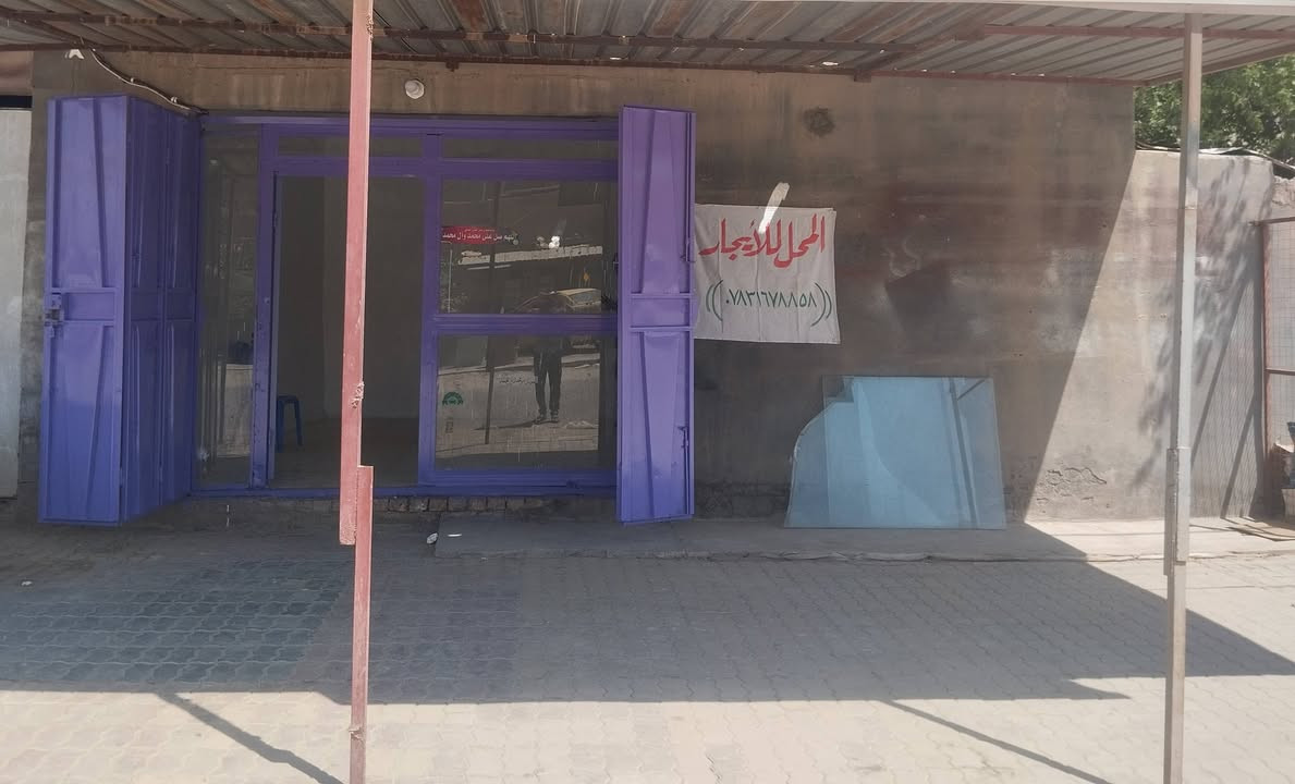 السلام عليكم محل للايجار شارع سالم
للاستفسار ***********
