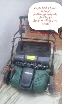 متوفر زراعي بإله موجود على مازنجر وعلى واتساب وهذا رقم تلفون 077127304...