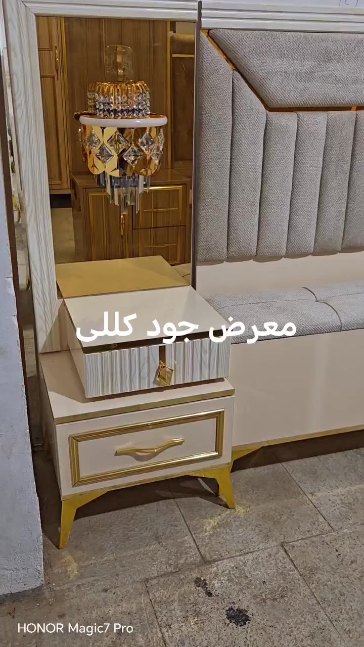 لعشاق الفخامه والتميز من معرض جود كللى للمفروشات 
مسابقة اسبوعية وجائزة مالية
شروط المسابقة
#لايك
#مشاركة #منشور
#ارسال دعوات لاعجاب بصفحة
#تعليق
اجمل موديلات غرف نوم مودرن موديل ٢٠٢٦
#غرفة نوم ملكية 
فصالة هدرليك شفط
اجرين معدن 
نظام انارة كامل للغرفة
العنوان ريف إدلب بلدة كللى شمالي دوار البلدية معرض جود كللى 
للتواصل 0968568686


**إذا كنت صاحب هذا الإعلان وتريد حذفه لأي سبب، رجاءا أرسل رسالة إلى الدعم الفني**