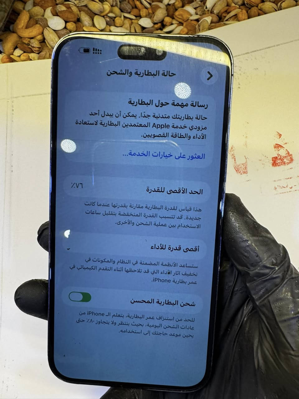 للبيع آيفون 14برو ماكس 

ذاكرةً256

دبل سيم 

نموذج M/CH

امبدل ضهر فقط 

بطاريةً76وبيها شويةًنفخ يعني خدمةً

والباقي تجي تفحص 

السعر 680وبي مجال للطيبين 

يفضل الاتصال

***********

***********‬
