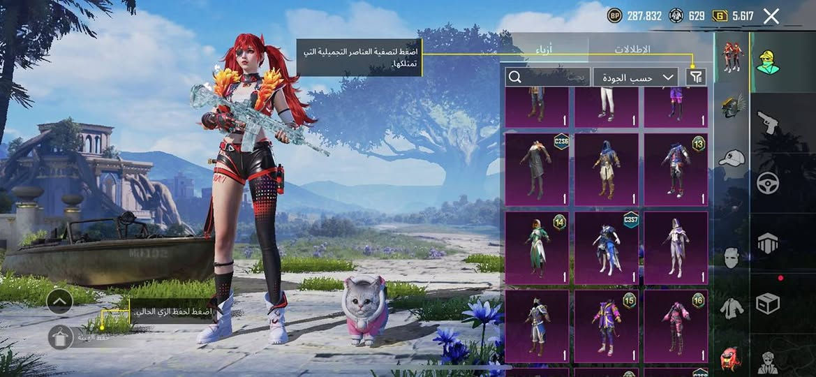 سلام عليكم ادمن وافق حبي
عندي ايباد 11 برو 
وحساب ببجي مرتب
اريد مراوس ايفون او بيع اذا عجبني سعرك
وهاي صور تواصل خاص او واتس اب ***********
