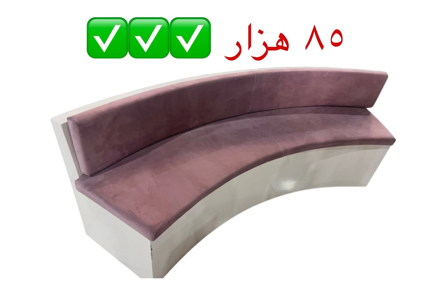معرض علي للأثاث المنزلي 
دهوك مالطا بجانب قاعة جوان للأفراح ***********
