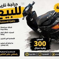 بدون وصف • اتصال فقط