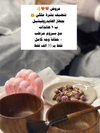 الكرغولية _شارع السايد الواحد مقابل مدرسة البقيع بناية سبورت سنتر ط لل...