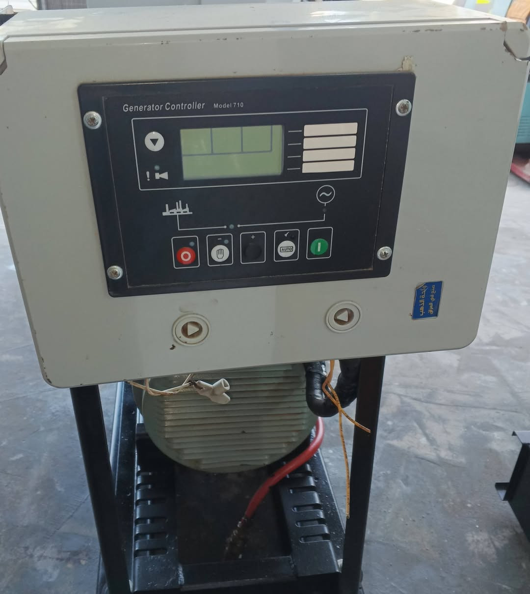 ☑️نوع المحرك بيركز بزون أنكليزي أصلي 3بستم حاوية دخول جديد غير مشتغل بل عراق راس توليد 12,5 سنكل نضام حماية كامل شاشة طفاء وتشغيل اوتو المحرك مشروط العنوان بابل شوملي ✅0️⃣7️⃣8️⃣7️⃣8️⃣4️⃣1️⃣8️⃣0️⃣2️⃣9️⃣/تصال واتساب
