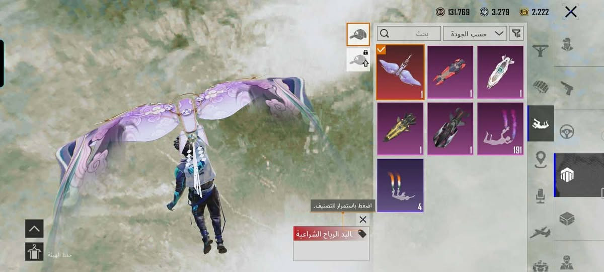 السلام عليكم شباب حساب بوبجي للبيع وجه لوجه بسعر65 نصاب لا تجي وعندي حسابين بسعر 30 تحب تشوفهم هلا بيك


**إذا كنت صاحب هذا الإعلان وتريد حذفه لأي سبب، رجاءا أرسل رسالة إلى الدعم الفني**