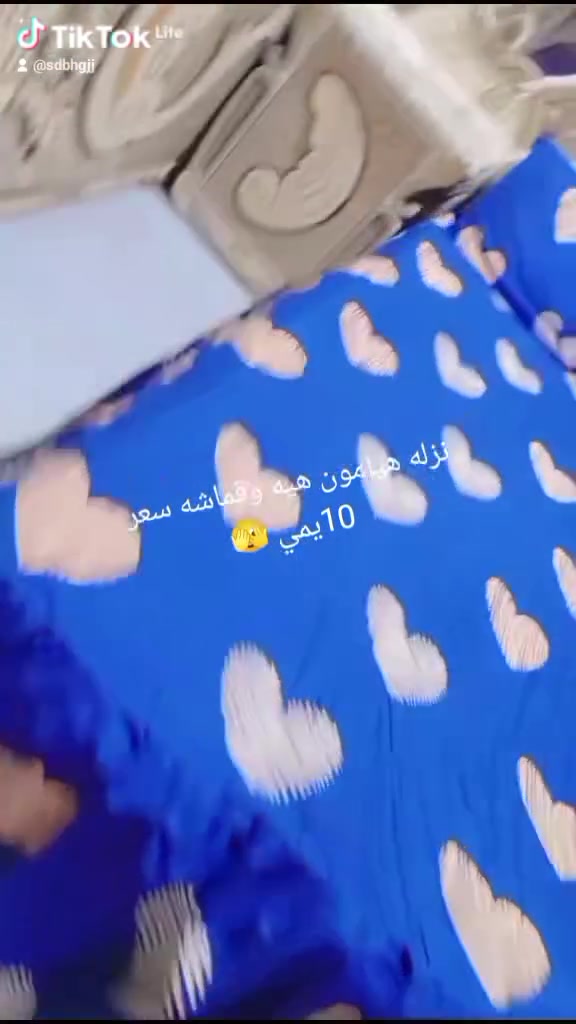 نزلات سعر النزله 10الف ناصريه متوفر هاي الوان ونقشات الي تريد تدخل خاص


**إذا كنت صاحب هذا الإعلان وتريد حذفه لأي سبب، رجاءا أرسل رسالة إلى الدعم الفني**