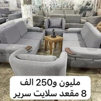 انتيكا • استيراد تركي • تقسيط ١٠ أشهر