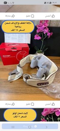 دلاكه مساج رقبه • بضاعه اوربيه • فاو جنوبيه