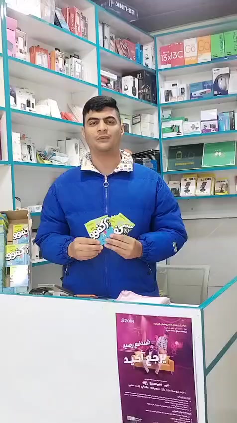 العنوان المكتب الحمزة الشرقي فلكه الحكيم مجاور صيدليه احمد العكن


**إذا كنت صاحب هذا الإعلان وتريد حذفه لأي سبب، رجاءا أرسل رسالة إلى الدعم الفني**