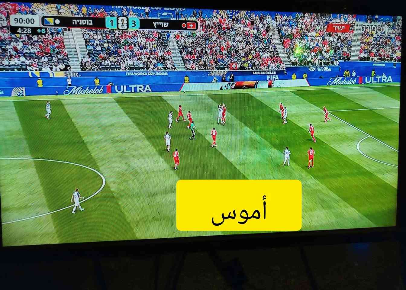 سلام عليكم،، تم تنصيب قمرين قمر يوتل سات 16،وقمر اموس ع طبق 80 سم
نصدمت من  #قمر يوتل سات كلت ما يطلع ع طبق 80 سم، وصحن تعبااان  وخاصتن ناصرية بجنوب لان تغطية كلش مو زينه .. بس لحمد لله طلعنها هههههه
للاستفسار لغرض التنصيب لجميع الاقمار على رقم الواتساب او مراسله الصفحه.     ***********
   المكان العمل في #الناصرية
