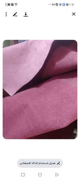 فراش شتوي جديد للبيع للتواصل واتساب ***********
