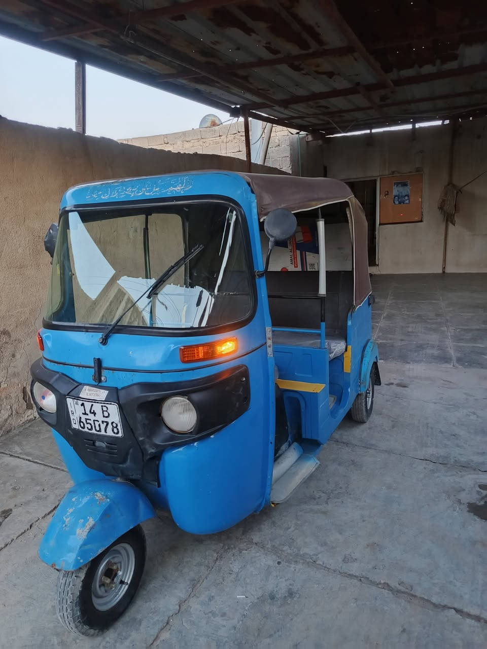 تكتك باجات مديل 20 كفاله عامه معمره بس دوس رقم وسنويه العنوان البصره هاذ رقم الهاتف ***********
