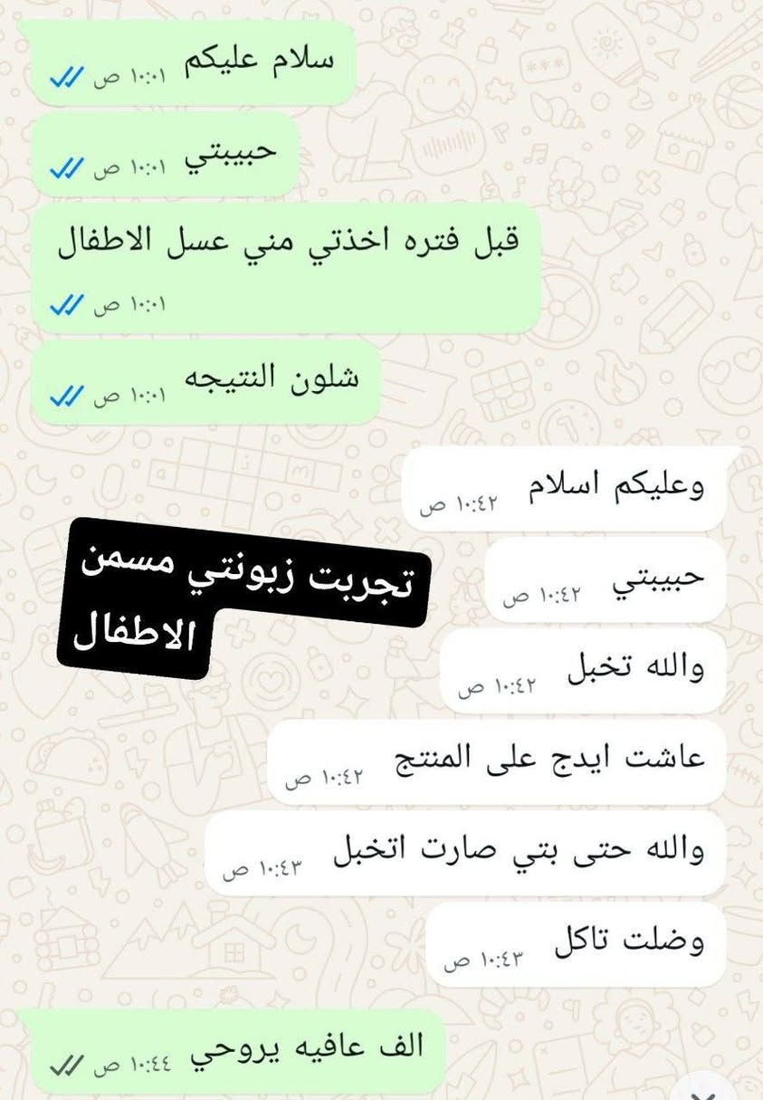 للاستفسار مراسلتنه دايركت او ***********
