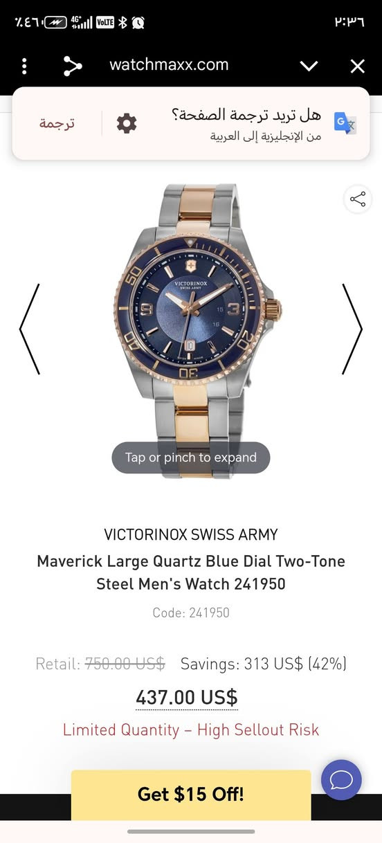 ساعه ماركه سلستيل ضد الماء قيم وخذ وبلعافيه عليك


**إذا كنت صاحب هذا الإعلان وتريد حذفه لأي سبب، رجاءا أرسل رسالة إلى الدعم الفني**