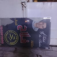 مرخصة الدمن جام للبيع 3 قطع الاتصال على الرقم 07711373108