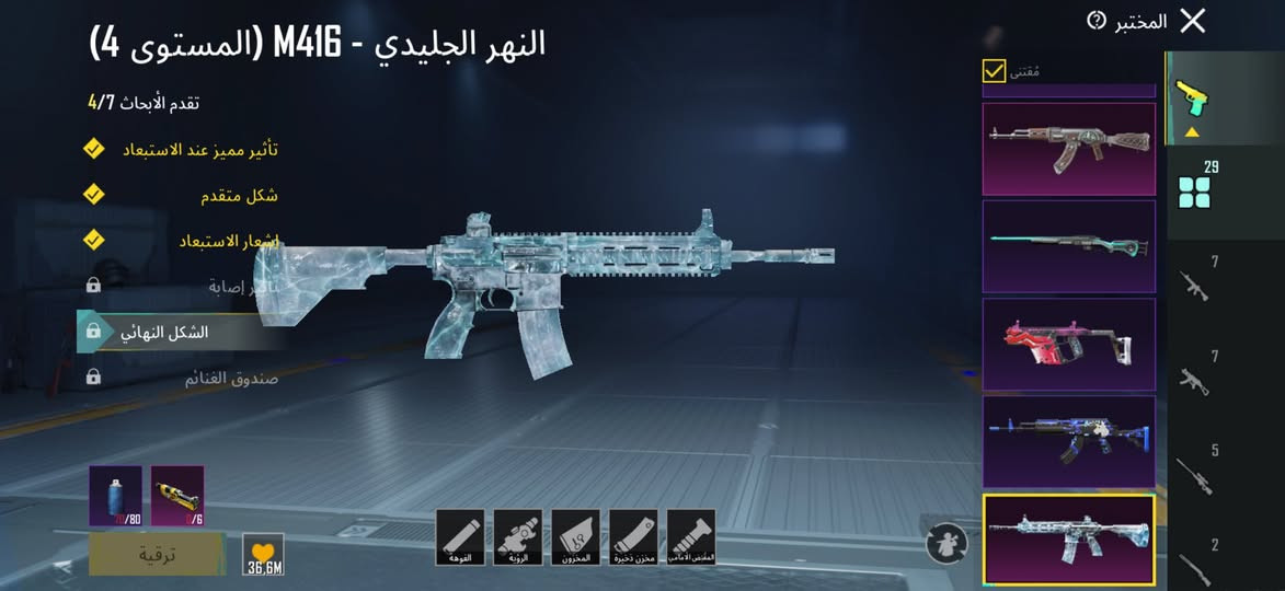 🎭  حـســاب بــبــجــي لــلـبــيـع  🎭

🎭المثك - 75+ذهبي 1

🎭الكونكر - لايوجد

🎭 مميز -   بدله طقم المحاربه الزئبقيه + ايكي النمر الصاخب كلمسج + ايكي كودبريكر لفل 2 + امفور ثلجي كلمسج + سكار القلاع المشرقه كلمسج + جنطه امبراطور الفوضى 

🎭 المستوى -71

🎭المختبر التطوير - 30 + ثمانيه كلسمج

🎭الشخصيات - لايوجد

🎭الشعبيه - 433 الف

🎭الخوذ - 32 + واحد مثك

🎭الجنط -28 + واحد مثك + واحد ذهبي

🎭الربط - تويتر ورقم وبريد 

🎭السعر -160

مكاني بغداد


**إذا كنت صاحب هذا الإعلان وتريد حذفه لأي سبب، رجاءا أرسل رسالة إلى الدعم الفني**