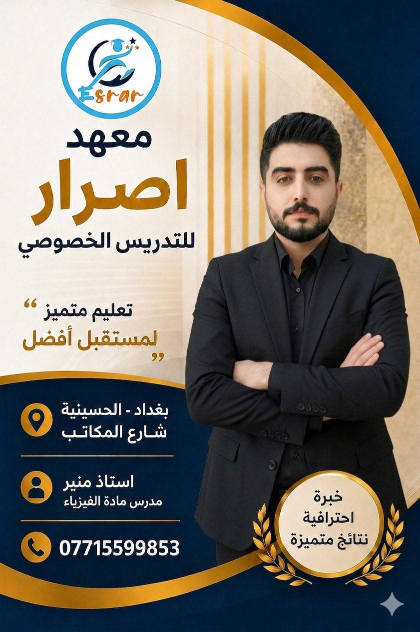 على بركة الله
