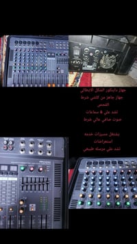جهاز داينكور • نظيف • شرط الفحص