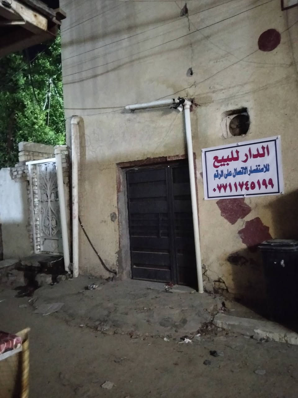 بيت لبيع فقط..
مساحته 120

طابو صرف 

طابقين 

متكون 4 غرف + استقبال+ هول + مطبخ. 

أستفسار ع رقم:-

***********

الناصريه منطقه حي الأمام المنتضر او الوهابيه خلف مديرية الزراعه.
