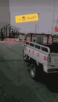 سلام عليكم ستوته لبيع موديل 2013وراق اصليه ستووته نضيفه كرهبايات كله شقاله خير منالله نكرت سلف سعره مليون 450وبيه مجل لشراي بيخر ويدلل


**إذا كنت صاحب هذا الإعلان وتريد حذفه لأي سبب، رجاءا أرسل رسالة إلى الدعم الفني**