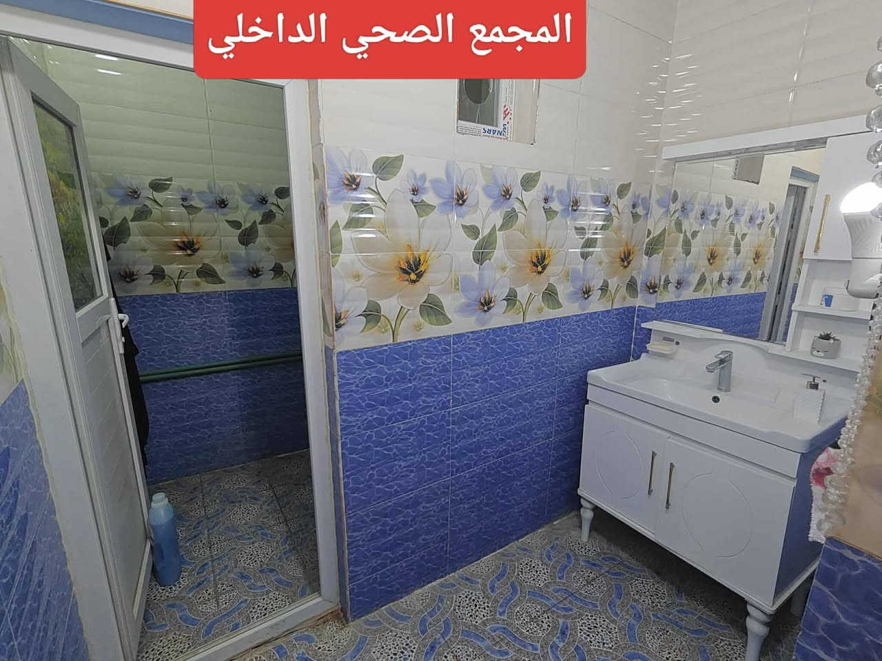 بيت للبيع - موقع مميز وبناء درجة أولى 🏡
الموقع: الولاية - منطقة الزوية - شارع المصرف الزراعي وقاعة الزهور للمناسبات (موقع مخدوم وقريب من كل الاحتياجات).

​📌 تفاصيل العقار:

​المساحة: 165 متر مربع.

​الملكية: طابو صرف (سند حر باسم المالك مباشرة).

​نوع البناء: بناء طابوق نظيف جداً وجاهز للسكن.

​عدد الطوابق: طابق واحد (ترتيب ونظافة عالية).

​🛋️ التصميم الداخلي والخارجي:

​الاستقبال: غرفة استقبال واسعة ومستقلة.

​الصالات والغرف: صالة كبيرة + غرفتين نوم.

​المطبخ: مطبخ كبير مجهز.

​المرافق الصحيات: حمام رئيسي + ملحق حمام + (عدد 2) صحيات منفصلة.

​الخدمات الإضافية: مخزن واسع + طارمة في بداية البيت.

​✨ ملاحظة: البيت نظيف جداً ولا يحتاج إلى أي مصاريف، وبنائه طابوق أصلي قوي جاهز للمعاينة الفورية.

​📞 للاستفسار ومعاينة البيت أو لمعرفة السعر:

يرجى المراسلة على الخاص أو الاتصال على الرقم: [***********]
