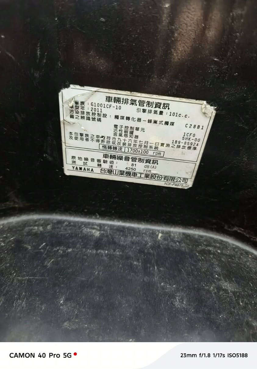 بوليس مسطره نوزل خطين 2011
دراجه كامله مابيه نقص بس دشبول طافي مكينه مكفوله جيب فيتر وفحص كهربائيات كله شغاله قفل جنطه قفل ستيرن مابيه اي نقص كفرات اصليه ختم واحد وي لمكينه سعر750وبيه مجال بسيط عنوان بغداد البلديات الشراي يخابر ***********
