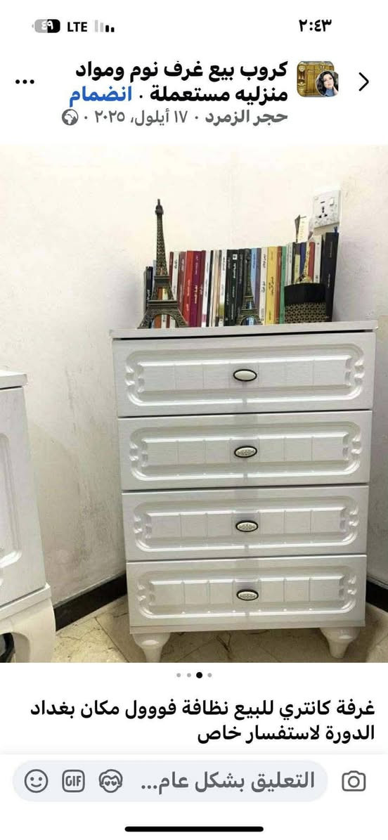 السلام عليكم غراض مستخدمه للبيع جدا نضيفه الكاونتر٤٠٠
الغسالة 175
البراد ٩٠ 
المجمدة ٢٠٠ 
الثلاجة ٢٠٠ 
الفرن ٧٥ 
المكنسة ٥٠ 
الطباخ ١٥٠ 
الغرفة ويه الدوشك ٣٥٠ 
كنتور بابين ٧٥
للاستفسار ***********
