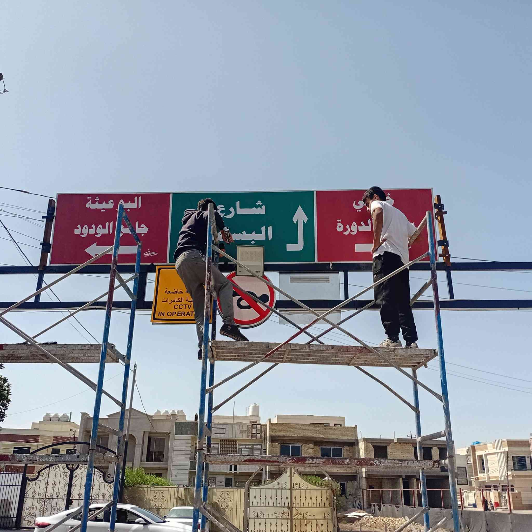 بعون الله تعالى تم انجاز لوحة اعلان فلكس في الدورة شارع البسمة مع الدقة في العمل والخبرةوسرعة الإنجاز للاستفسار ***********
