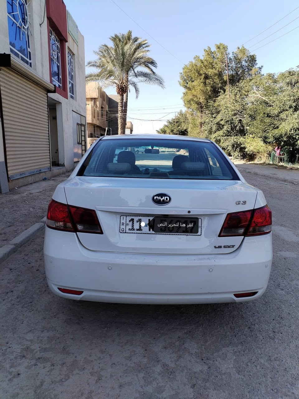 السلام عليكم للبيع بي واي دي موديل ٢٠١٢ رقم بغداد انكليزي كير اوتوماتيك مكينه ١٨٠٠ سياره جاهزه مابيه اي نقص مواصفات فتحه تحكم ستيرن تدفئه وتبريد ثلج مكان السياره سريع حي العامل مجاور مسبح الرافدين السعر ٥٩ تلفون ***********
