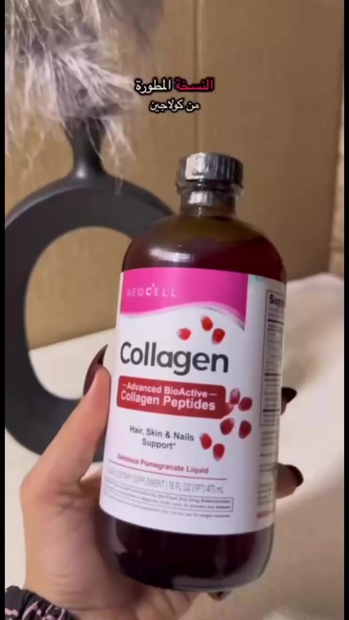 ✨ شراب الكولاجين للشعر – الحل المثالي لجمال شعرك ✨

تعبتِ من التساقط والتقصف؟
هسه الحل بين إيدك 👇

💧 شراب الكولاجين الأصلي يساعد على:
✅ تقوية بصيلات الشعر
✅ تقليل التساقط بشكل واضح
✅ زيادة الكثافة واللمعان
✅ تحسين صحة الشعر من الداخل

📍 العنوان: الكوت
💰 السعر: 135 ألف
🔒 أصلي وكالة + ضمان

📲 للحجز والاستفسار:
***********

⚠️ الكمية محدودة – احجزي قبل النفاذ
🔥 وابدئي رحلة شعر أقوى وأجمل من اليوم
