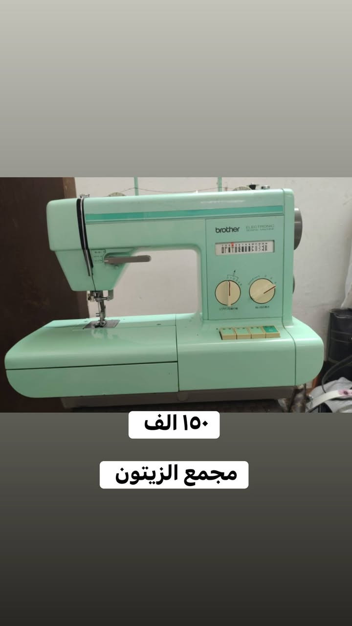 اغراض للبيع الاسعار والعنوان داخل الصور 
الشراي  يتفضل  خاص لطفاً
مندوبه اغراض الي عنده اغراض يريد يبيعها يدزلي عالخاص أبيعها بعمولة مناسبة


**إذا كنت صاحب هذا الإعلان وتريد حذفه لأي سبب، رجاءا أرسل رسالة إلى الدعم الفني**