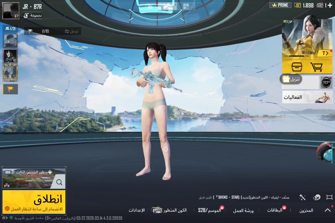 السلام عليكم الحساب للبيع سعر 50 اقبل رصيد واقبل حساب لودو مستوى الحساب 67 +10 اسلحه تتطور ربط جوجل فقط حساب نظيف مكاني العراق البصره


**إذا كنت صاحب هذا الإعلان وتريد حذفه لأي سبب، رجاءا أرسل رسالة إلى الدعم الفني**