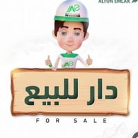 حي ميسان • بيت ٦٥م • غرفة وصالة