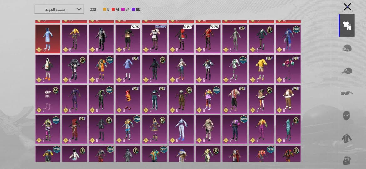 حساب بوبجي للبيع 75 وبي مجال حك جيتك مكاني موصل 17 تموز


**إذا كنت صاحب هذا الإعلان وتريد حذفه لأي سبب، رجاءا أرسل رسالة إلى الدعم الفني**
