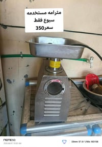 جديدة • للبيع • إلكترونيات